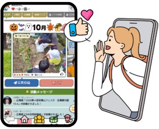 メインビジュアル
