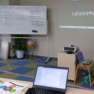 NPO事務の勉強会