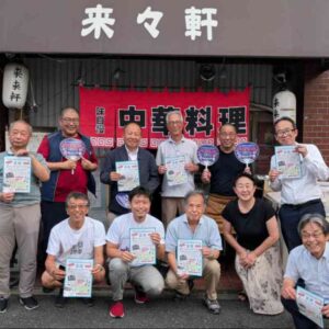 奈良市社協だよりに掲載される事になりました。